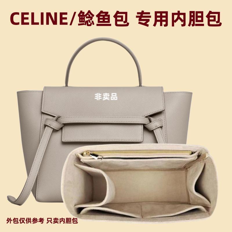 Celine鲶鱼nanomicro/mini内胆包