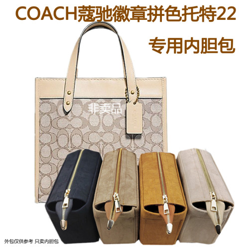 COACH蔻驰Filed徽章拼色托特22