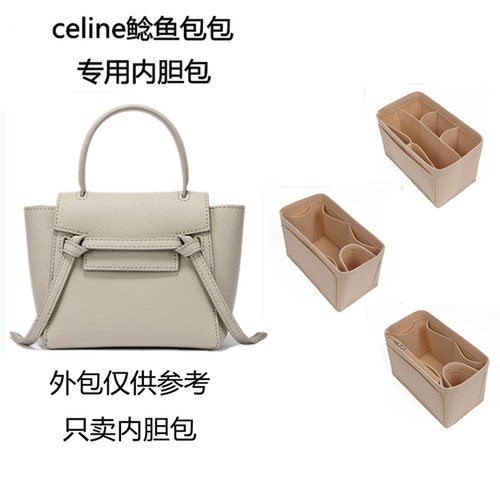 思琳Celine鲶鱼nano/micro/