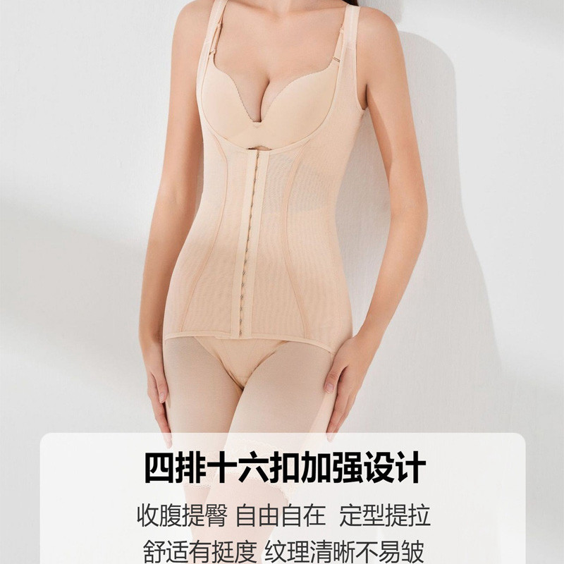 西施尔加强版连体塑身衣收腹提臀女产后减小肚子束腰紧性感美体衣,女士内衣/男士内衣/家居服,塑身连体衣,淘宝优惠券,粉丝福利购,淘宝优惠卷