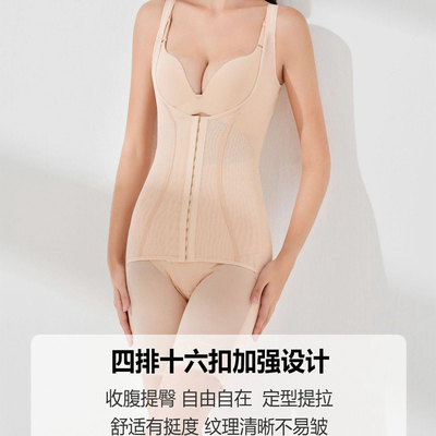 束腰产后收腹连体薄款夏季塑身衣