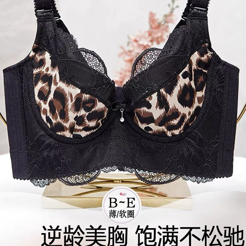 西施尔内衣性感豹纹大胸显小聚拢收副乳防下垂胸罩大码软钢圈文胸