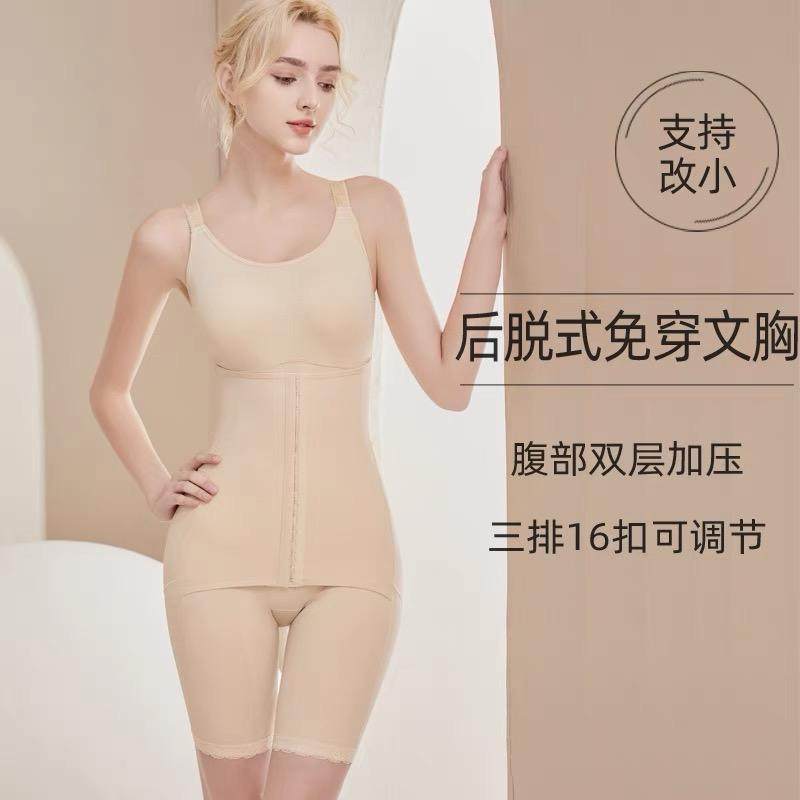 西施尔带胸罩一体后脱式连体塑身衣女美体塑形强压收腹束腰束身衣