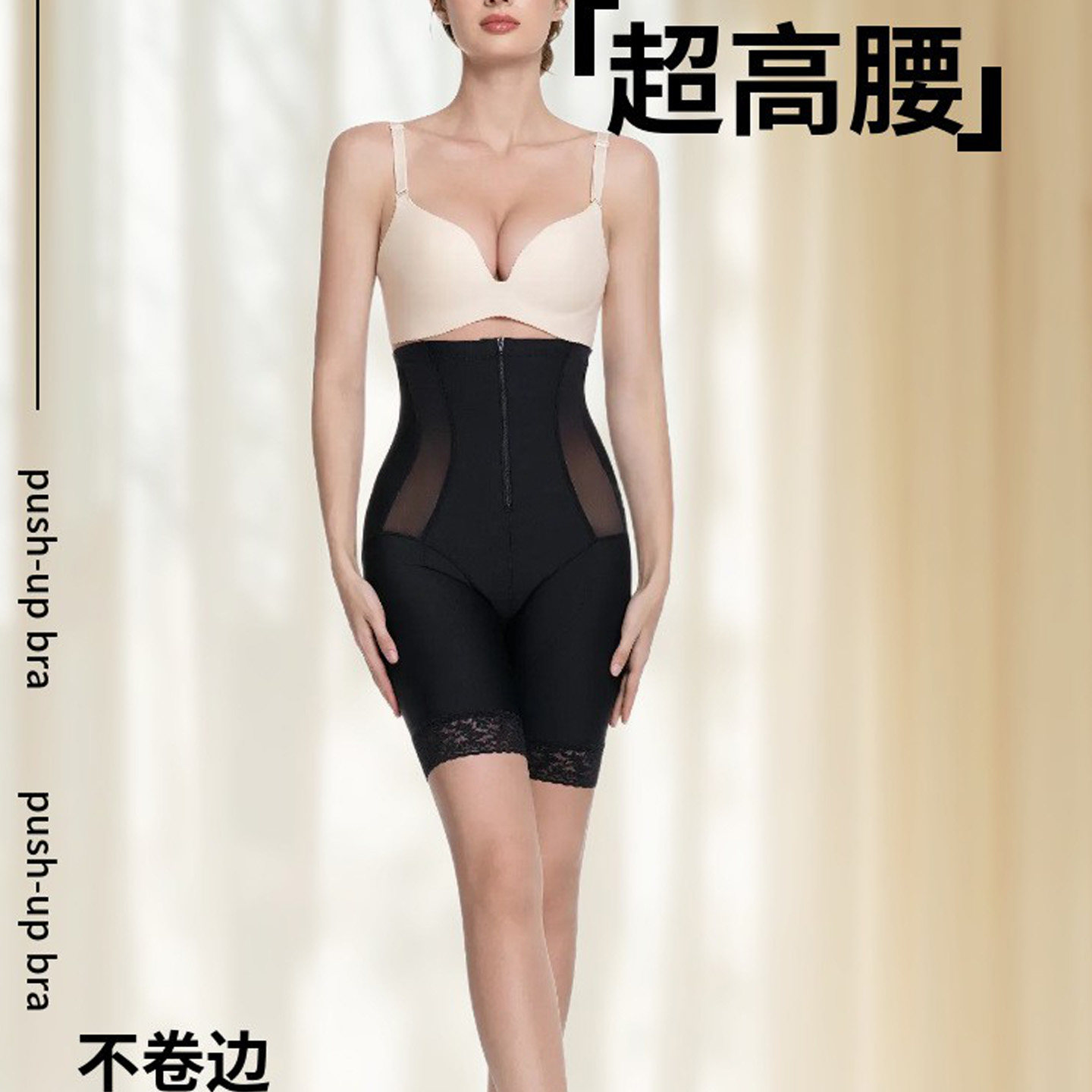 西施尔高腰收腹提臀裤女强力排扣拉链式产后塑身塑形束腰收胯内裤