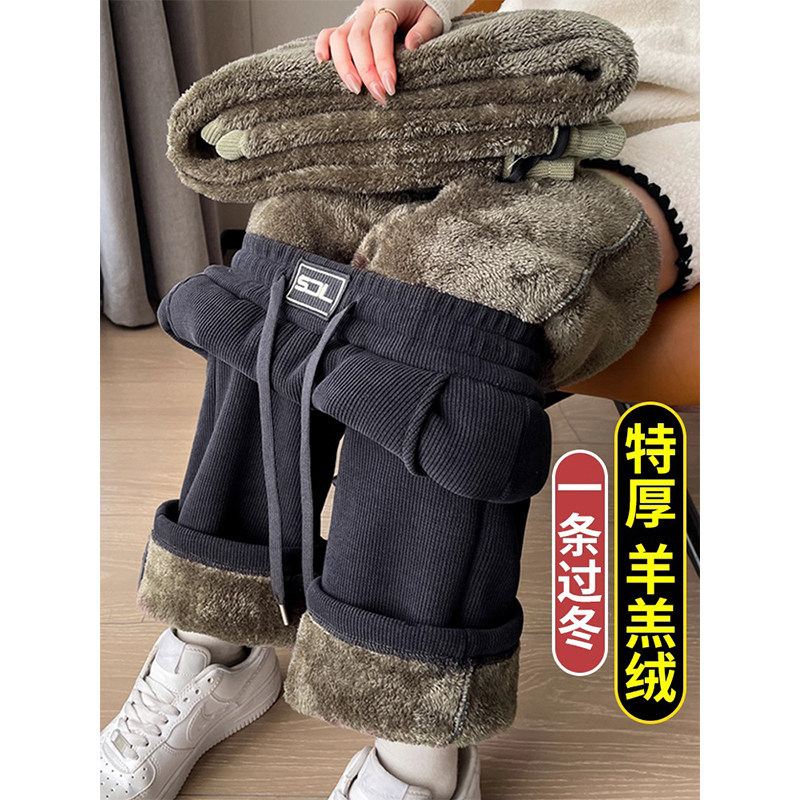 女童秋冬款加绒加厚裤子2025新款女大童羊羔绒冬季儿童宽松阔腿裤,童装/婴儿装/亲子装,裤子,淘宝优惠券,粉丝福利购,淘宝优惠卷