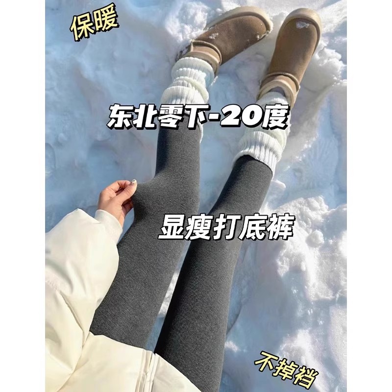 高品质加绒加厚女童保暖打底裤子