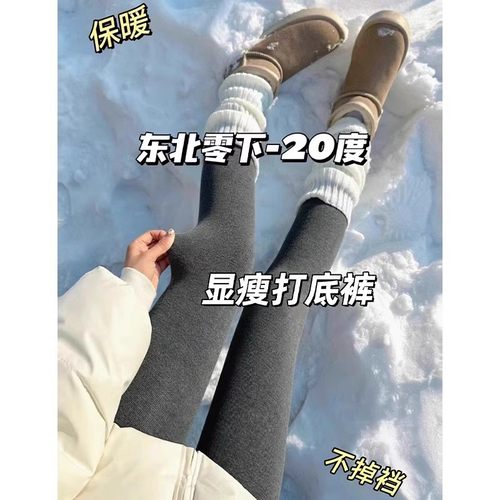 高品质加绒加厚女童保暖打底裤子