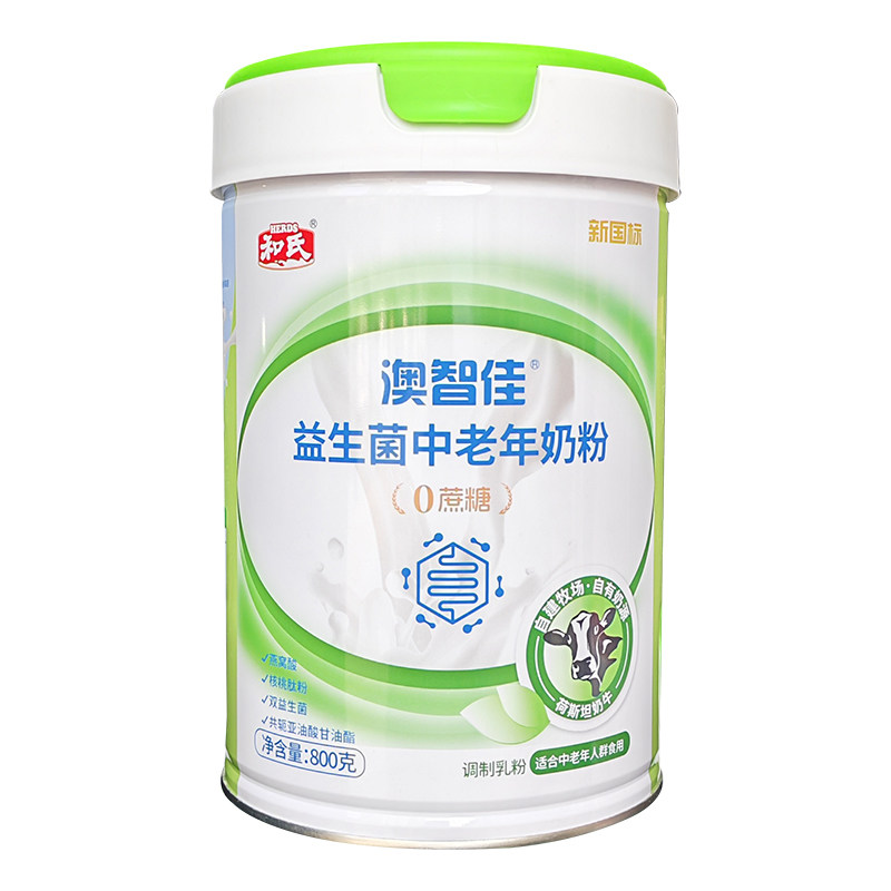 和氏澳智健益生菌牛脾肽氨糖高钙奶粉无蔗糖中老年牛奶粉营养冲饮