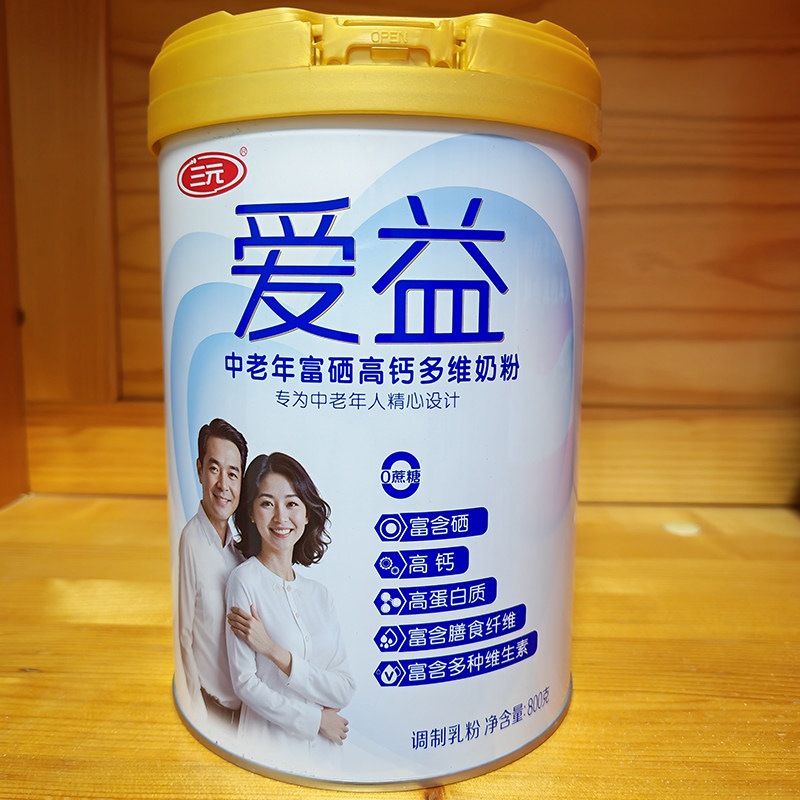 三元爱益中老年奶粉高蛋白质高钙中老年牛奶粉800g营养冲饮