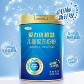三元 爱力优4段奶粉钙铁锌叶黄素乳铁蛋白儿童成长配方牛奶粉正品