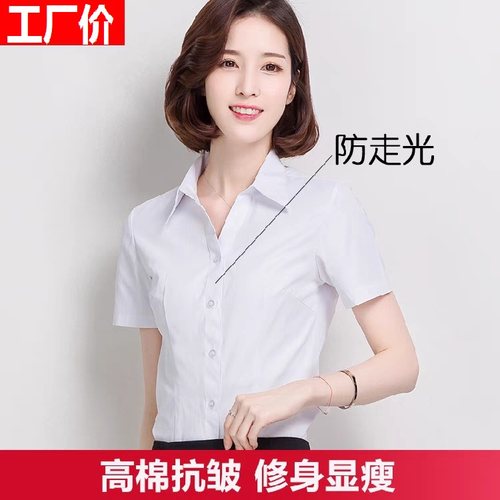 夏季女不透修身工作服短袖工装