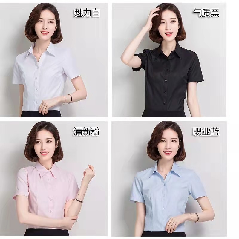 白色薄款衬衫女夏天短袖职业气质不透修身大码长袖工作服打底衬衣
