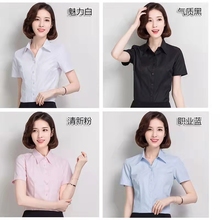 白色薄款衬衫女夏天短袖职业气质不透修身大码长袖工作服打底衬衣