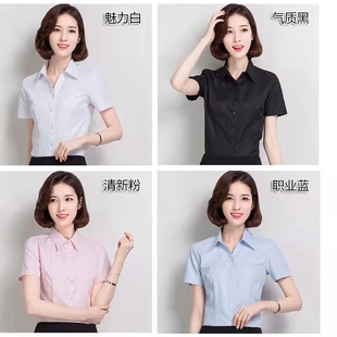 白色薄款衬衫女夏天短袖职业气质不透修身大码长袖工作服打底衬衣