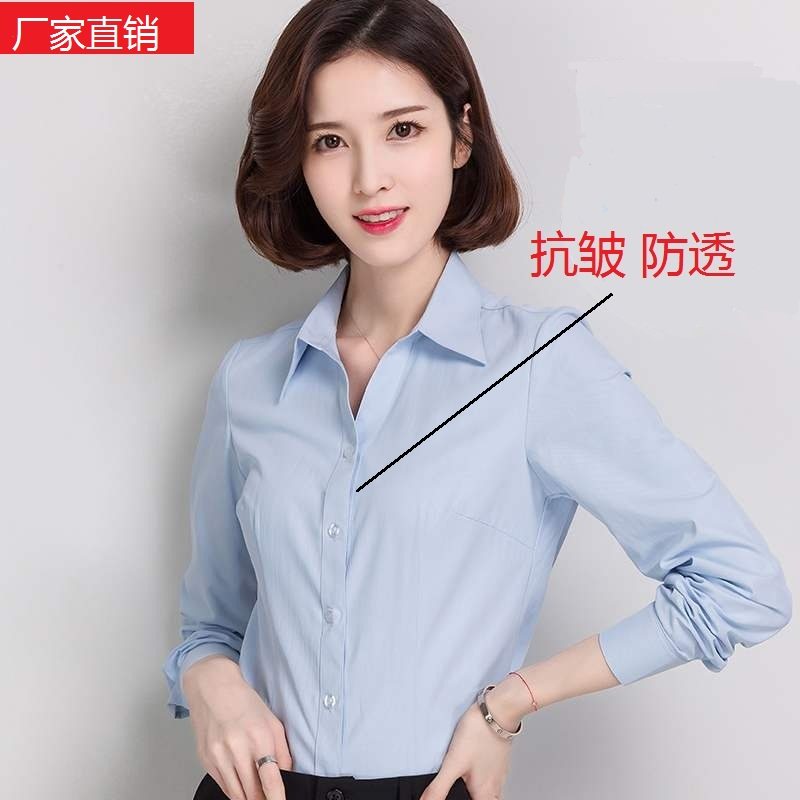 衬衫女春秋款蓝色条纹长袖职业工作服前台正装工装大码内搭白衬衣