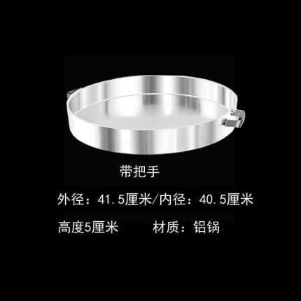 铝锅煎饼锅生煎包专用锅煎饺葱油饼商用锅