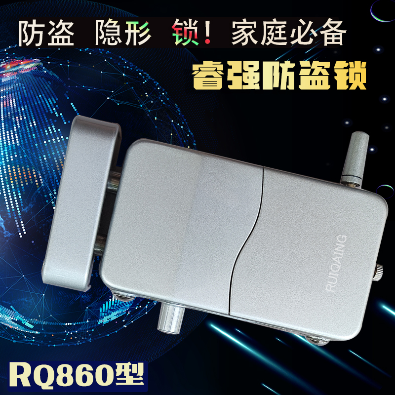防盗隐形锁睿强RQ860遥控锁密码锁门锁智能家用全自动电子大门锁