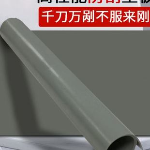 胶垫板可定制雕刻切割垫i. 高端切割垫板大号1.2 2.4米介刀工作台
