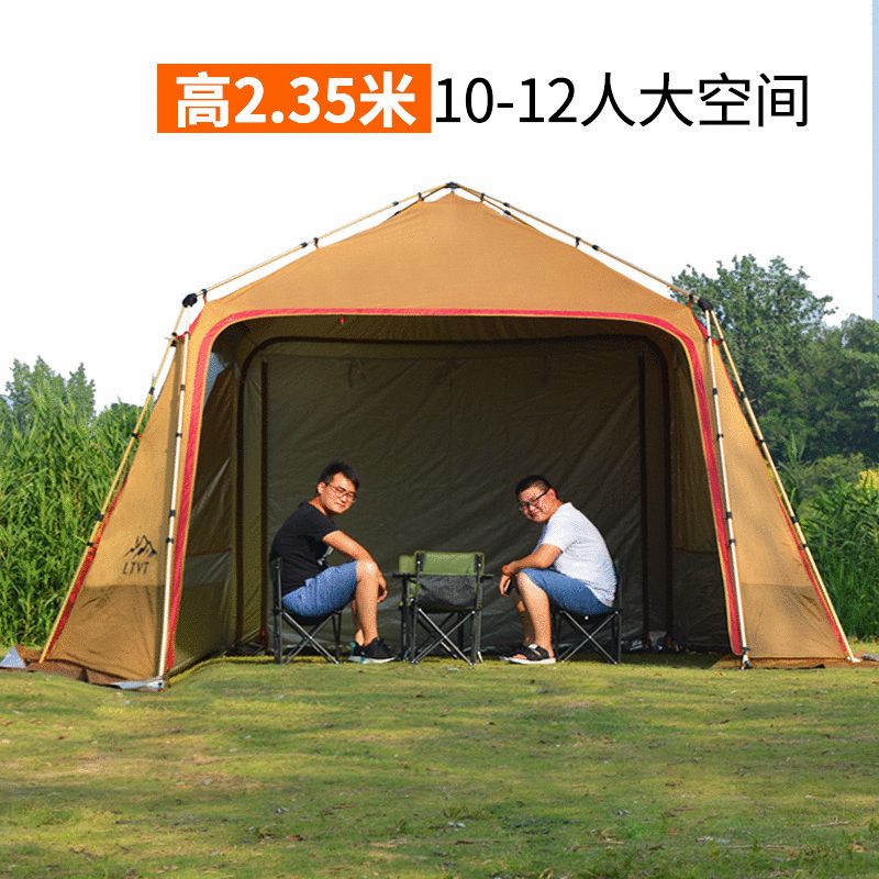 自動天幕免搭速開超大露營燒烤用鋁合金桿家庭自駕旅游聚會大帳篷