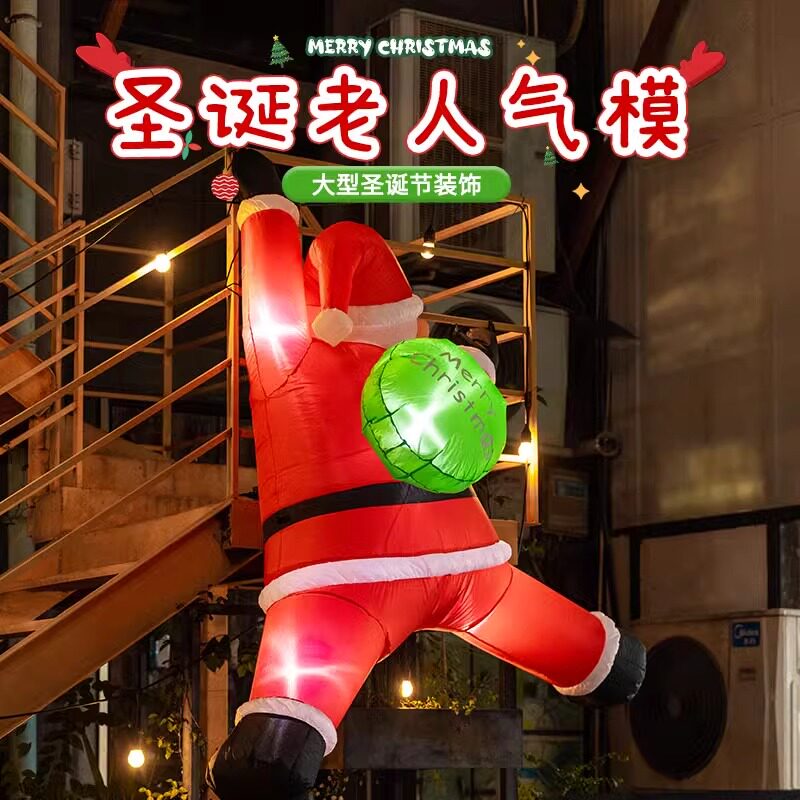 圣诞老人大型充气气模圣诞节装饰充气用品