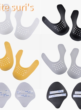 Shoe Crease Line Kit Guard Heal Protector Anti Prevent鞋撑