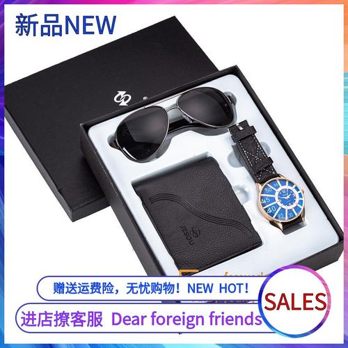 Watch Gift Set Box Wallets Quartz Watch Sunglasses for men