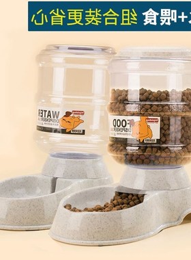 Water dispenser dog food box rabbit cat bowl baby cat suppli