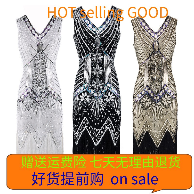 Women 1920s Gatsby Cocktail Sequin Art Deco Flapper Dress