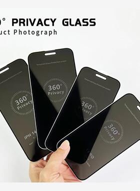 360° Anti peeping film Case screen protector Private for Iphone 15 14 13 12 11 pro max plus mini