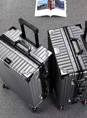 Aluminum Carry on Luggage Suitcase 20inch Cabin Travel Bags