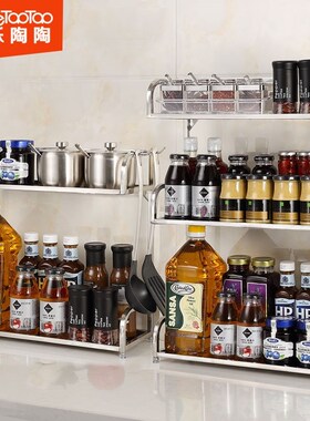 Wall letaotao kitchen shelf Spice Rack stainless steel seaso