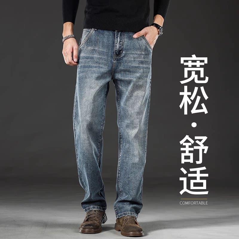 夏天中年牛仔裤男士宽松直筒休闲男裤2026新款阔腿裤子男夏季薄款