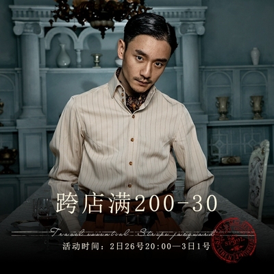 SOARIN英伦风高级感法式衬衫男 Vintage复古雅痞西装条纹长袖衬衣