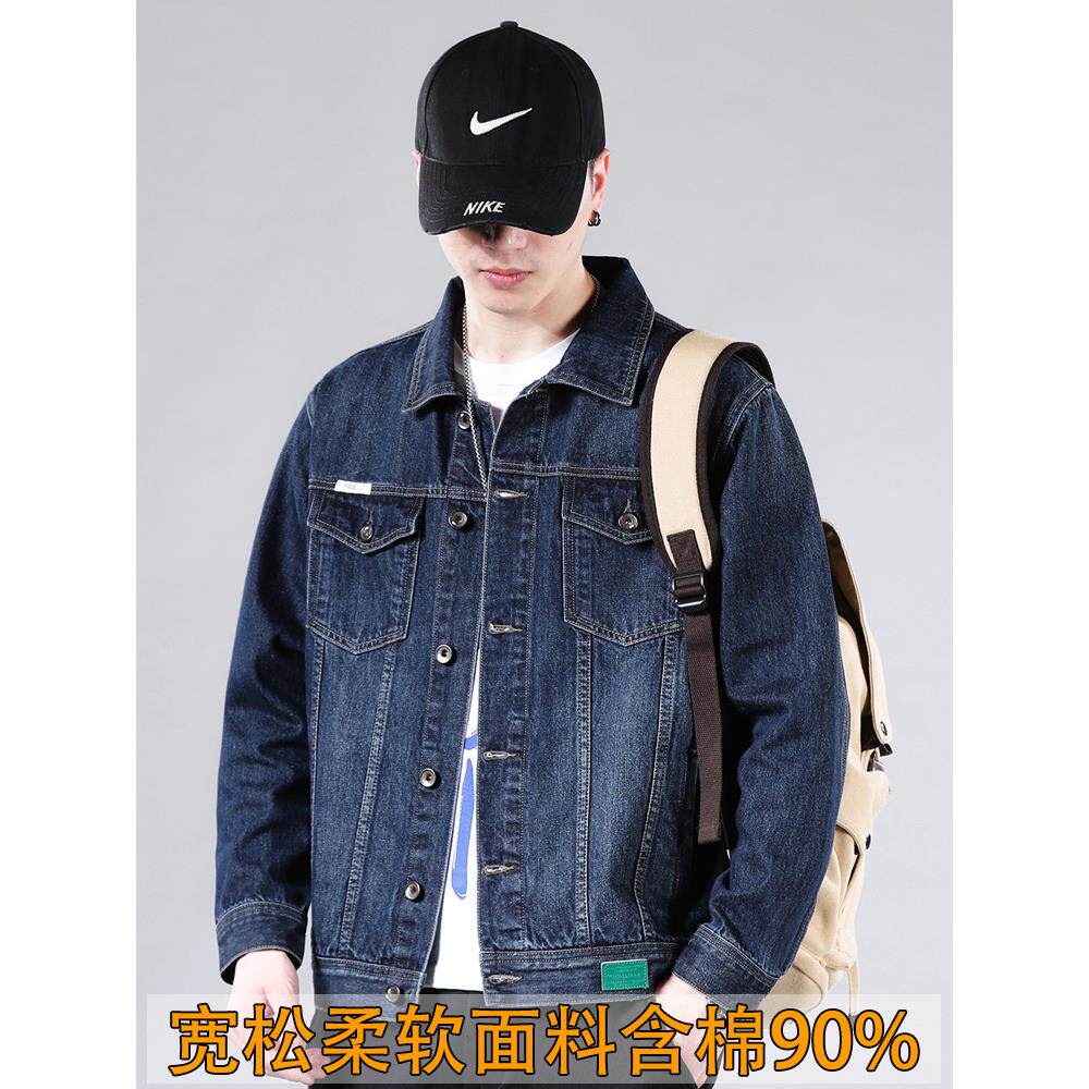 2026秋季深蓝色复古牛仔外套男潮牌帅气工装夹克春秋款男士牛仔衣