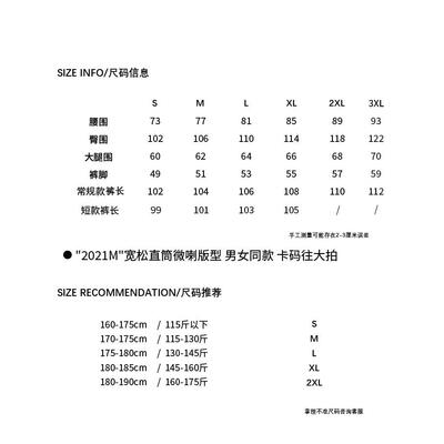 ALLFIT “2021M”闪电裂纹水洗蓝牛直筒微喇叭磨破洞百搭牛仔裤男