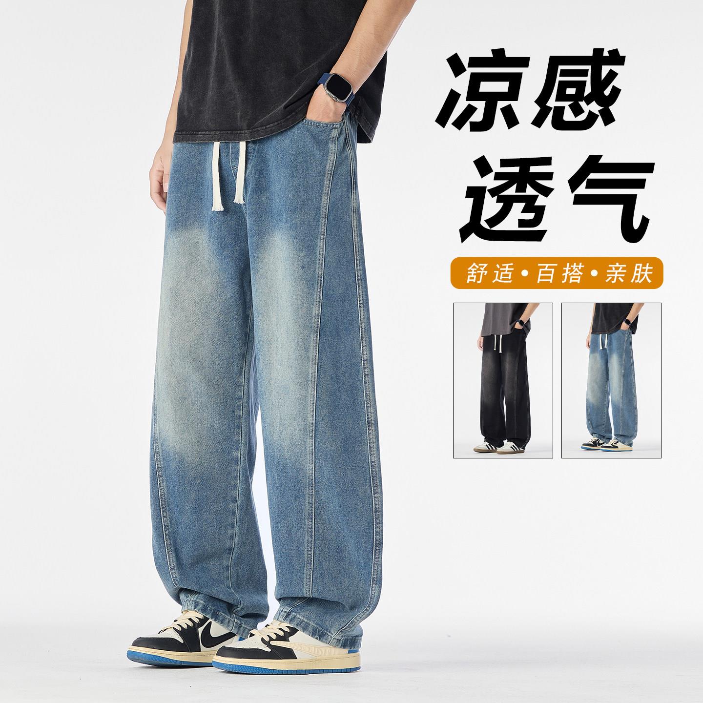 青少年夏季薄款牛仔裤男孩初中高中学生休闲直筒长裤大童男装裤子