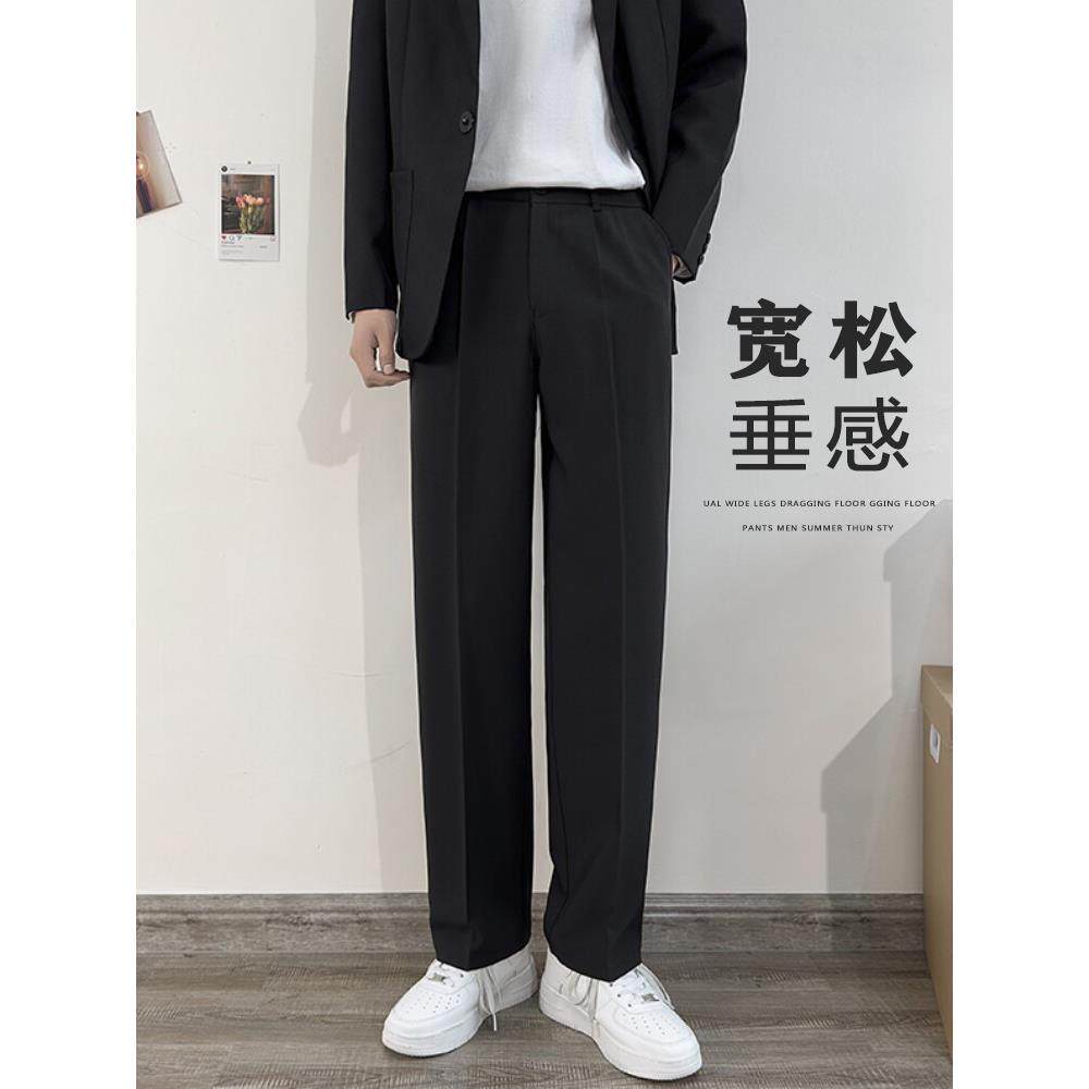 垂感宽松裤子男士直筒西裤半松紧休闲裤高级加绒九分阔腿显瘦长裤