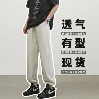 YorkZoom经典卫裤情侣基础纯色休闲百搭宽松直筒长裤春秋潮流运动