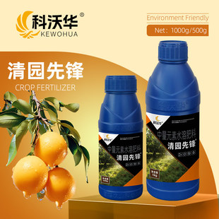科沃华清园先锋果园消刹灵柑橘果园清园剂专用恢复树势微生物肥料