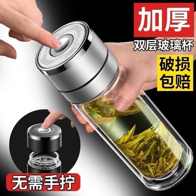 【立减50元】双层一键开盖杯车载茶水分离玻璃杯,适合开车一族h