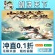 剑决天下手游无限GM后台道具内部号折扣礼包免费版 安卓苹果鸿蒙