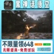 黑神话悟空手游无限GM后台道具内部号折扣礼包免费版 安卓苹果鸿蒙