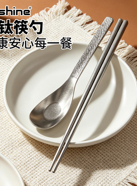 kitshine纯钛筷勺套装便携餐具健康安全家用筷子勺子耐高温单人装