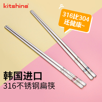 韓國進(jìn)口316不銹鋼筷子實(shí)心扁筷