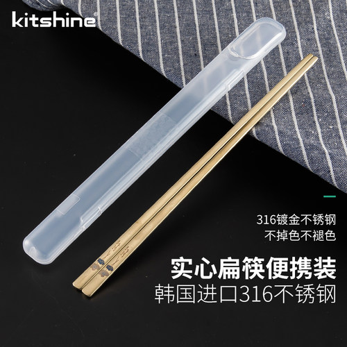 kitshine316不锈钢韩国进口