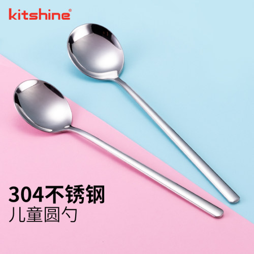 kitshine304不锈钢儿童餐勺