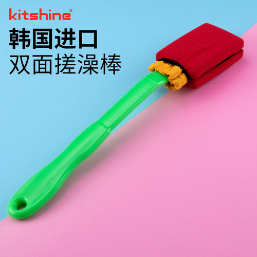 kitshine双面搓澡棒轻松搓背