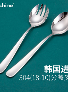 韩国进口304不锈钢分餐勺分餐叉18-10沙拉叉勺公勺公叉加大勺头