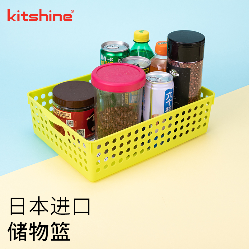 加厚大号长方形厨房塑料收纳篮浴室桌面收纳筐置储物篮抽屉整理篮