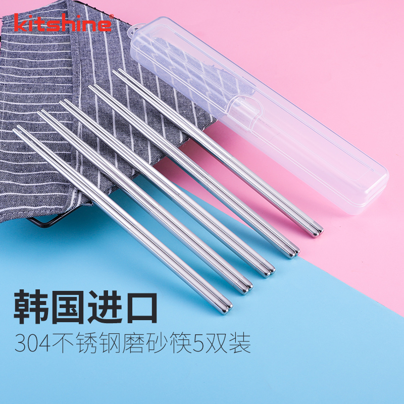 韩国进口304不锈钢筷子空心防滑